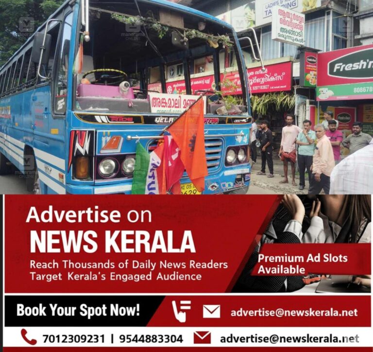 newskerala.net_1757592126_angamali-bus-strike