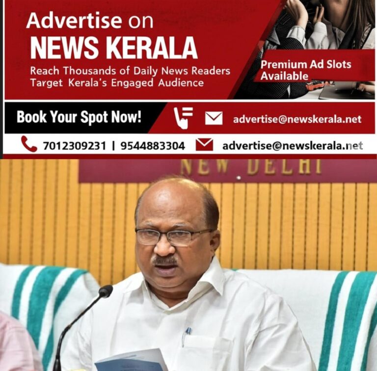 newskerala.net_1757595122_w-1280h-720format-jpgimgid-01k4wcv8qfhhdd5d63fr1zk9rgimgname-fotojet-8-1757594624751