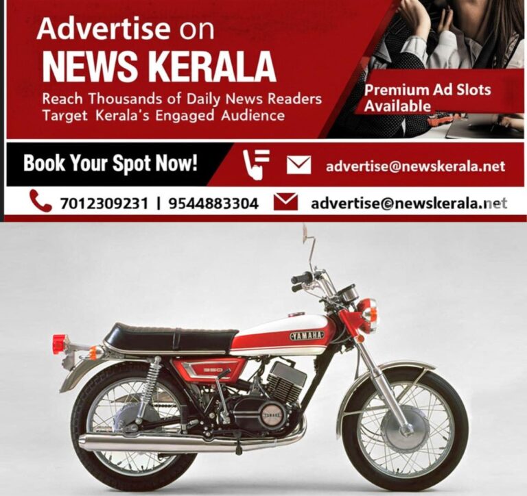 newskerala.net_1757596804_yamaha-rd350