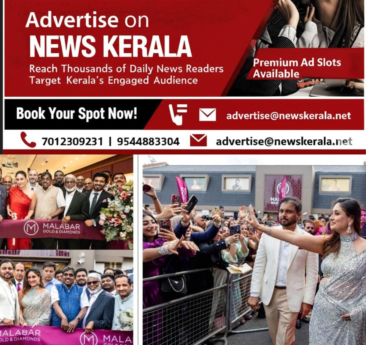 newskerala.net_1757598626_kareena-malabar-goldjpg