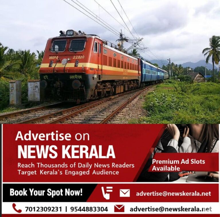 newskerala.net_1757599082_w-1280h-720format-jpgimgid-01k4vz990mwqqk40kk1e68y8mpimgname-4-1757580403732
