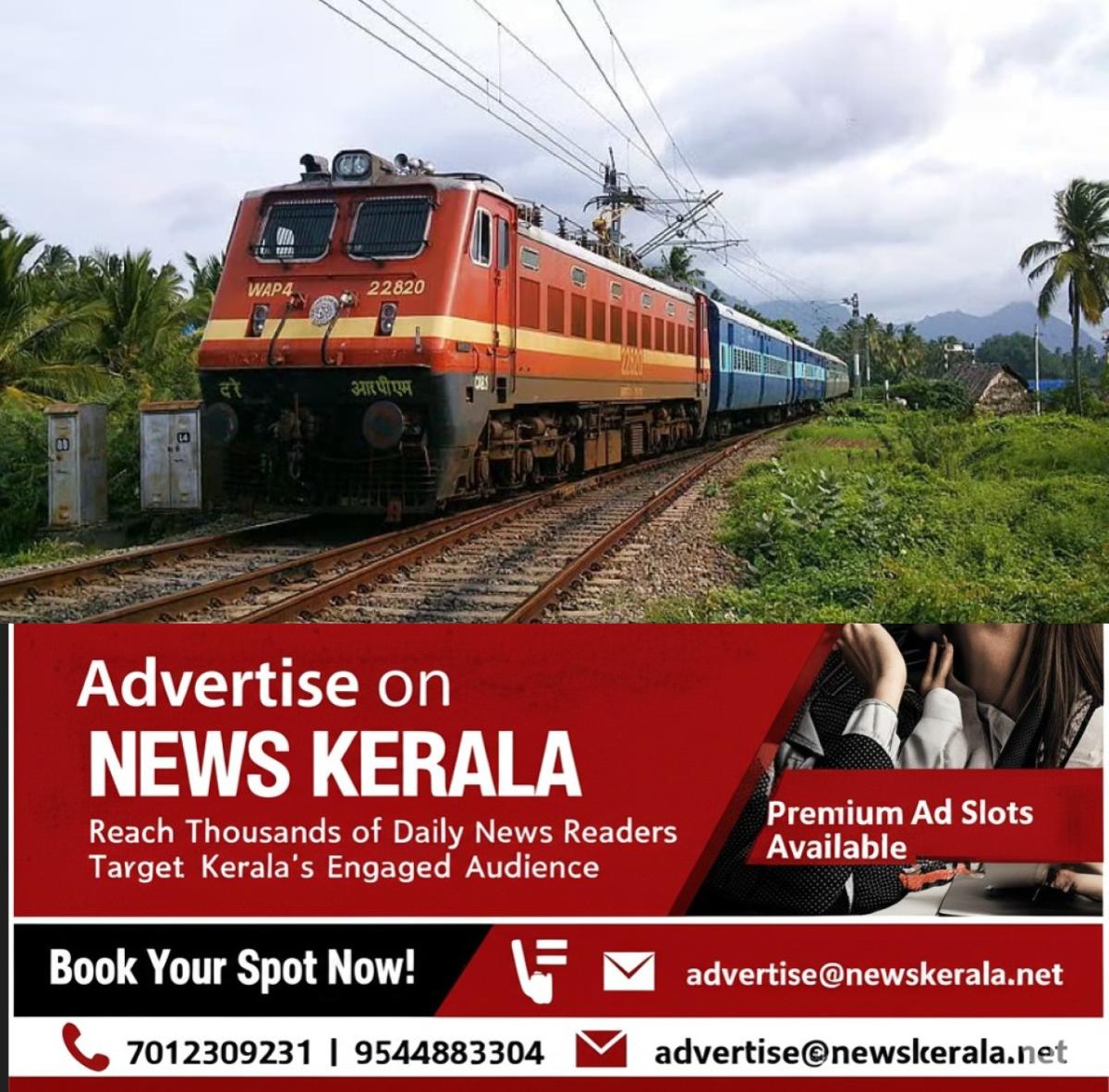 newskerala.net_1757599082_w-1280h-720format-jpgimgid-01k4vz990mwqqk40kk1e68y8mpimgname-4-1757580403732