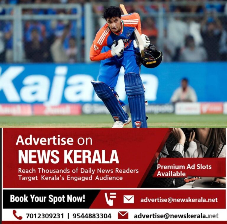 newskerala.net_1757600905_w-1280h-720format-jpgimgid-01k29p3pncm0gaabz45phe1kwhimgname-1-1754819320492