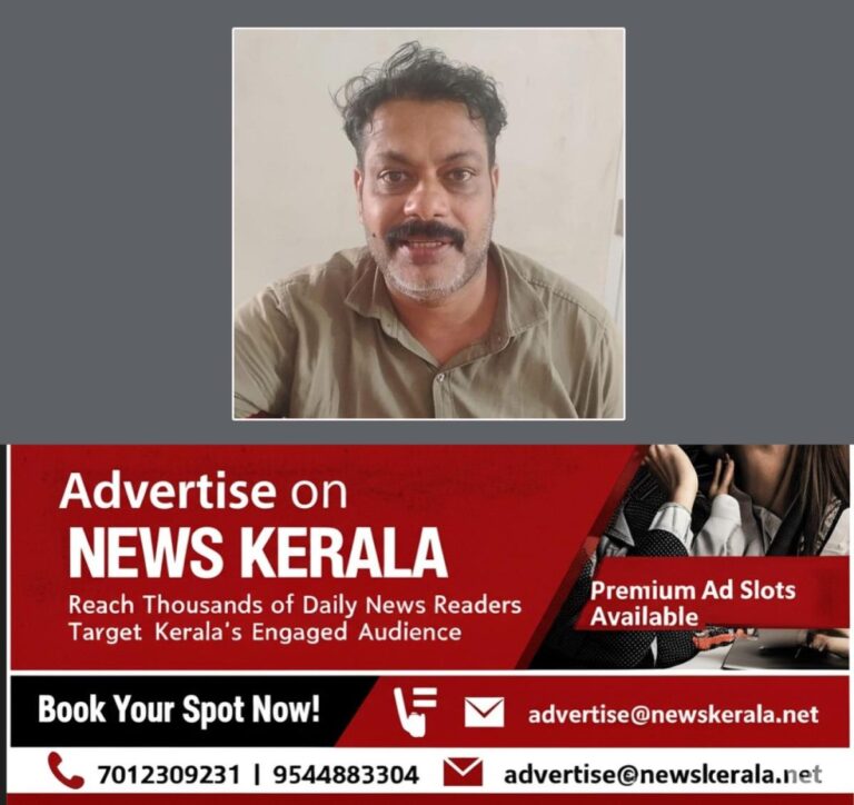 newskerala.net_1757610148_sainudhhin