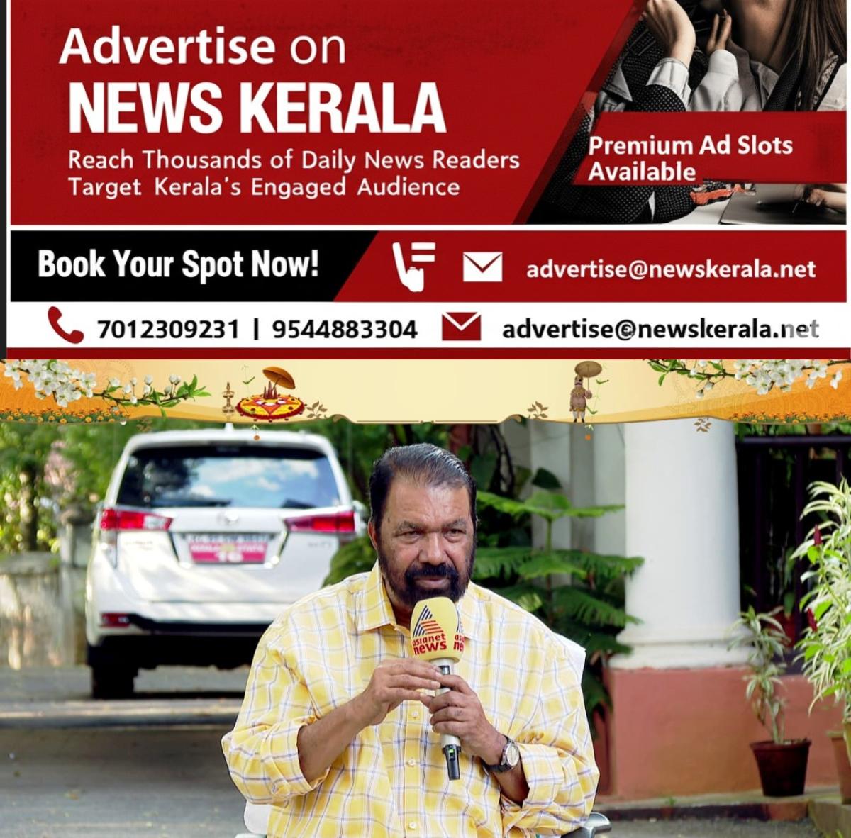 newskerala.net_1757624763_w-1280h-720format-jpgimgid-01k49n1wt4v0bck9xxynvagb72imgname-v-sivankutty-6-1756965696323