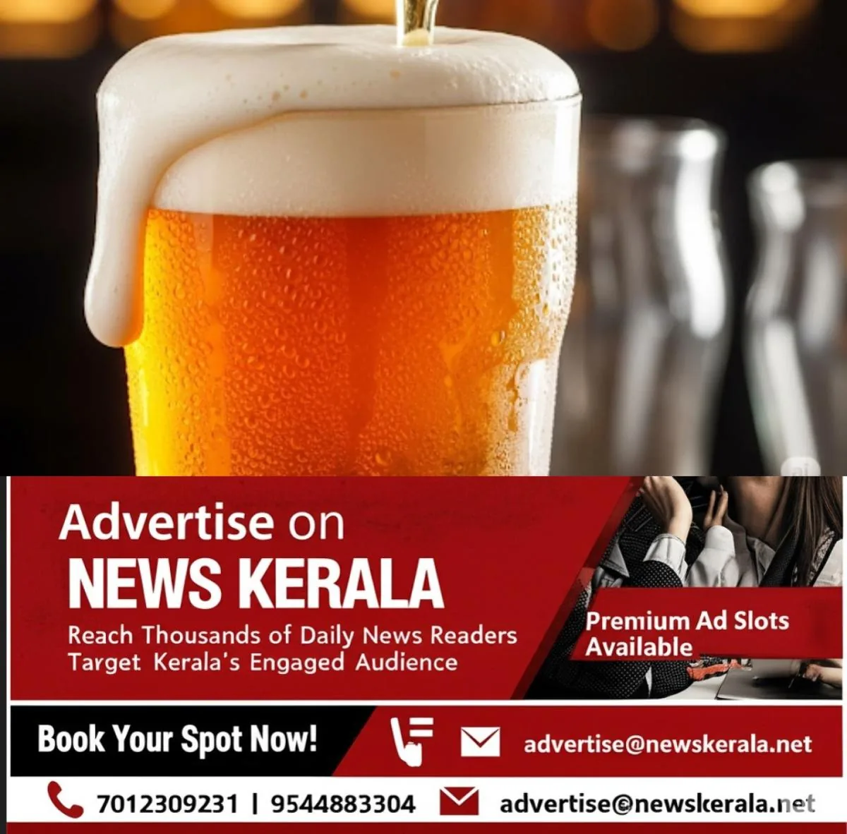 newskerala.net_1757626803_w-1280h-720format-jpgimgid-01k1qbqwgk8dc89wybvb4y2hv2imgname-2-1754204467731