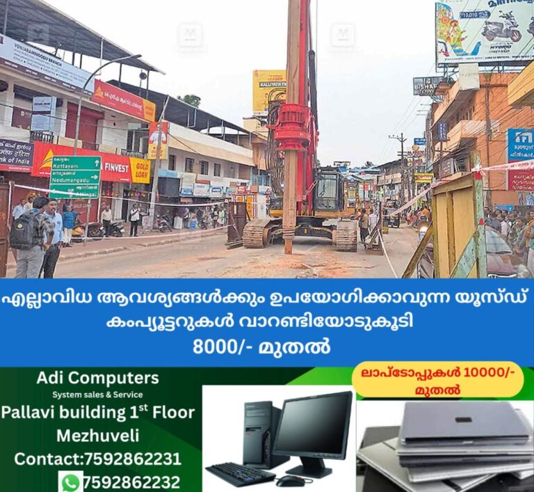newskerala.net_1757642906_venjaramoodu-flyover-construction