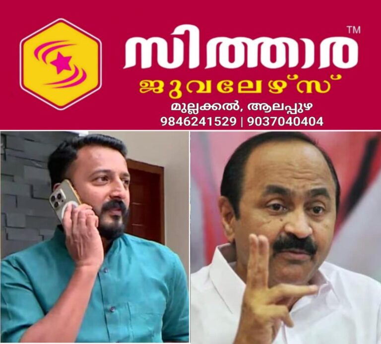 newskerala.net_1757644562_w-1280h-720format-jpgimgid-01k4xv9qdhfgcd7m9a4evzv48gimgname-rahul-mamkootathil-v-d-satheesan-17