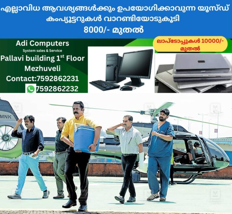 newskerala.net_1757644922_doctors