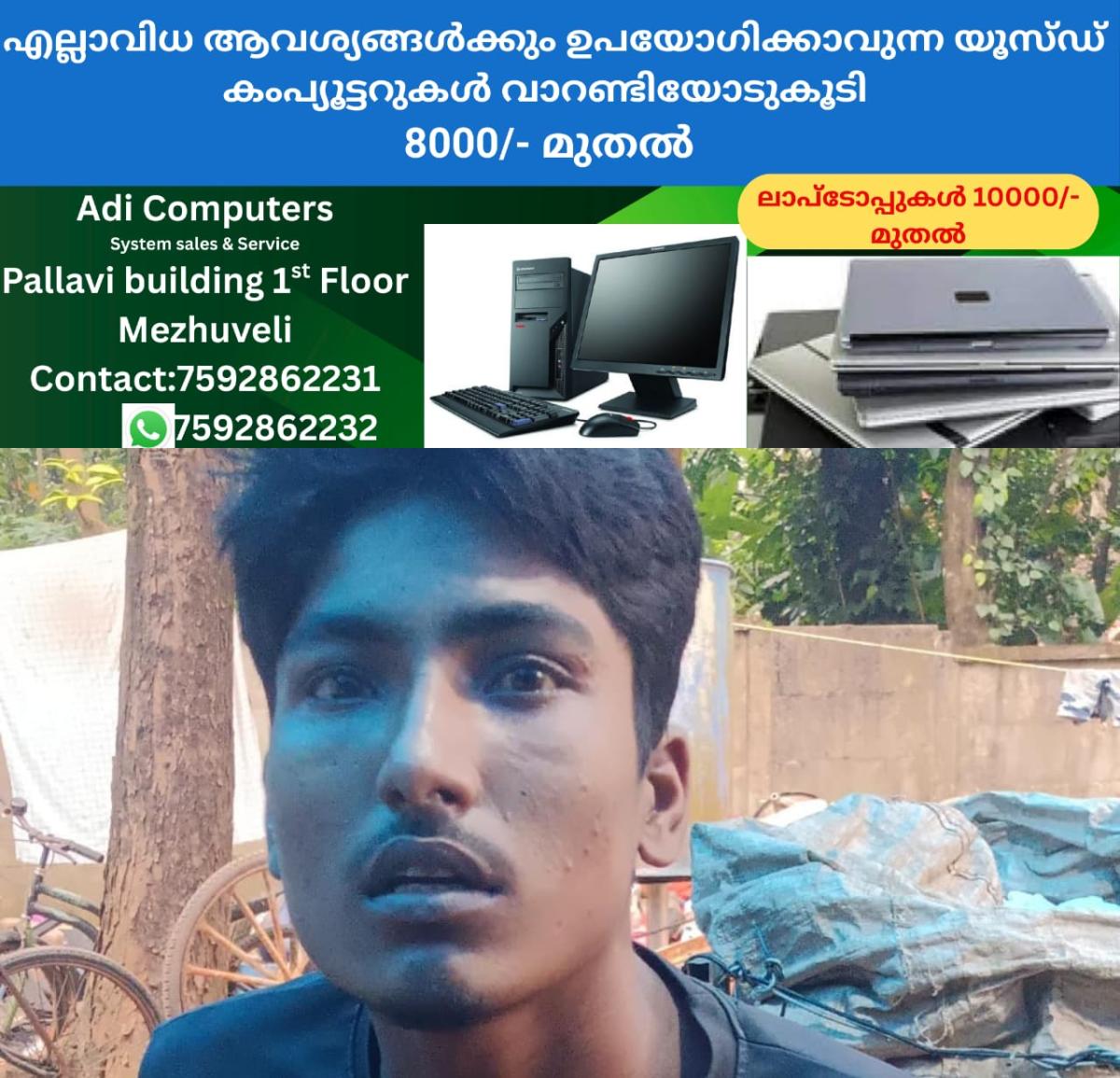 newskerala.net_1757646603_w-1280h-720format-jpgimgid-01k4xy4x9fx2esvd4sb1meb6nnimgname-kochi-copper-strip-theft-1757646320