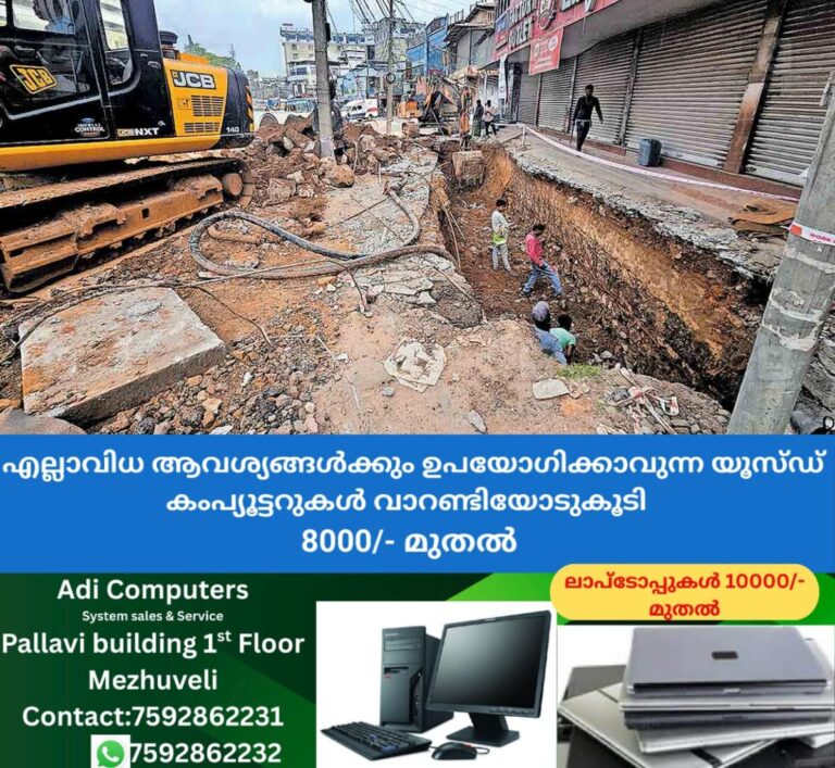 newskerala.net_1757647562_road-construction