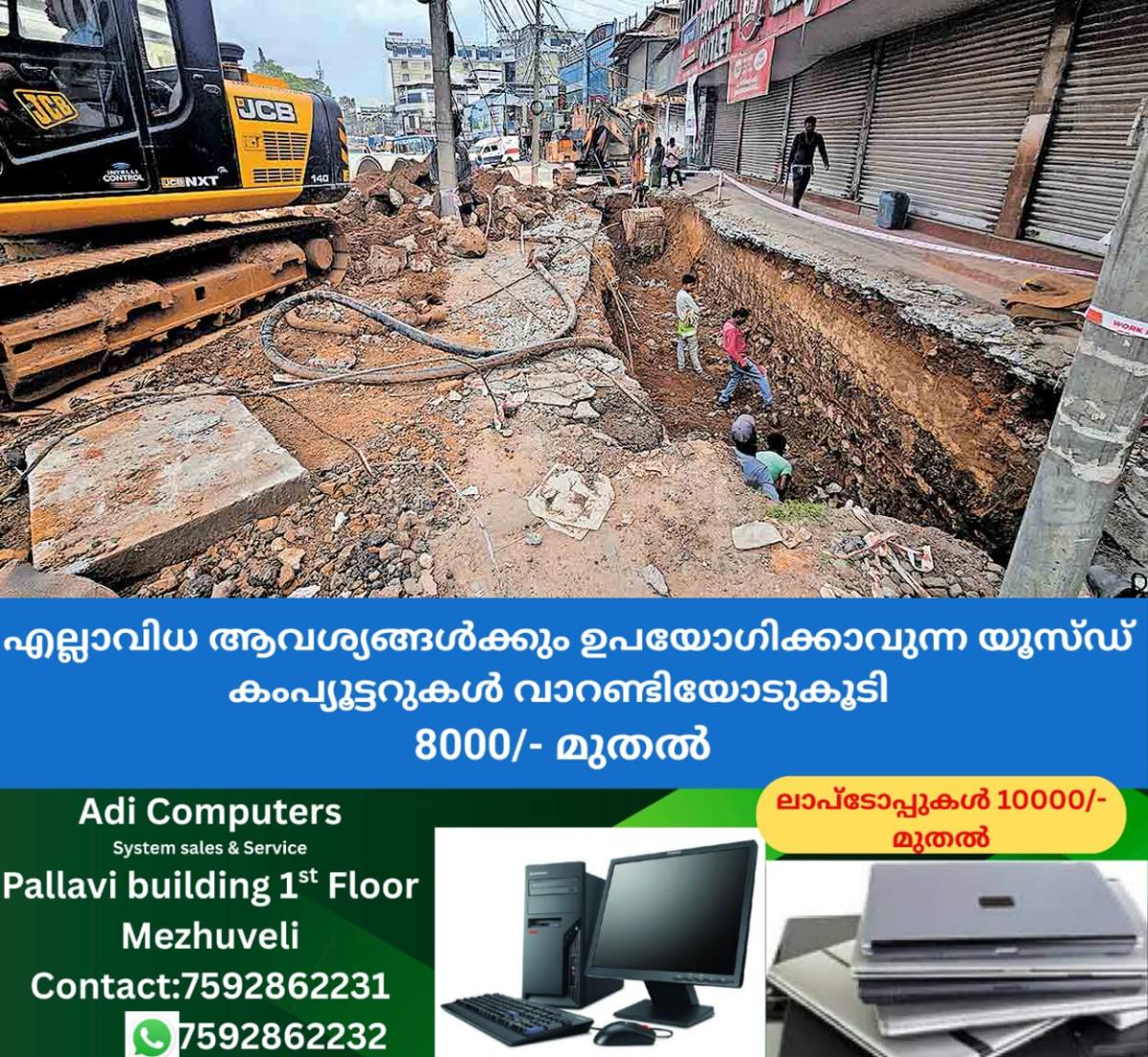 newskerala.net_1757647562_road-construction