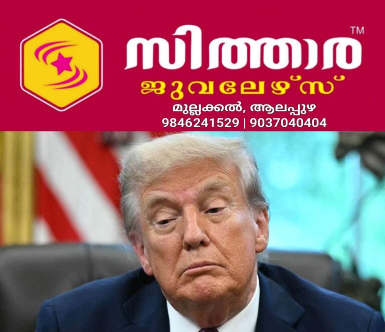 newskerala.net_1757648186_donald-trump-2
