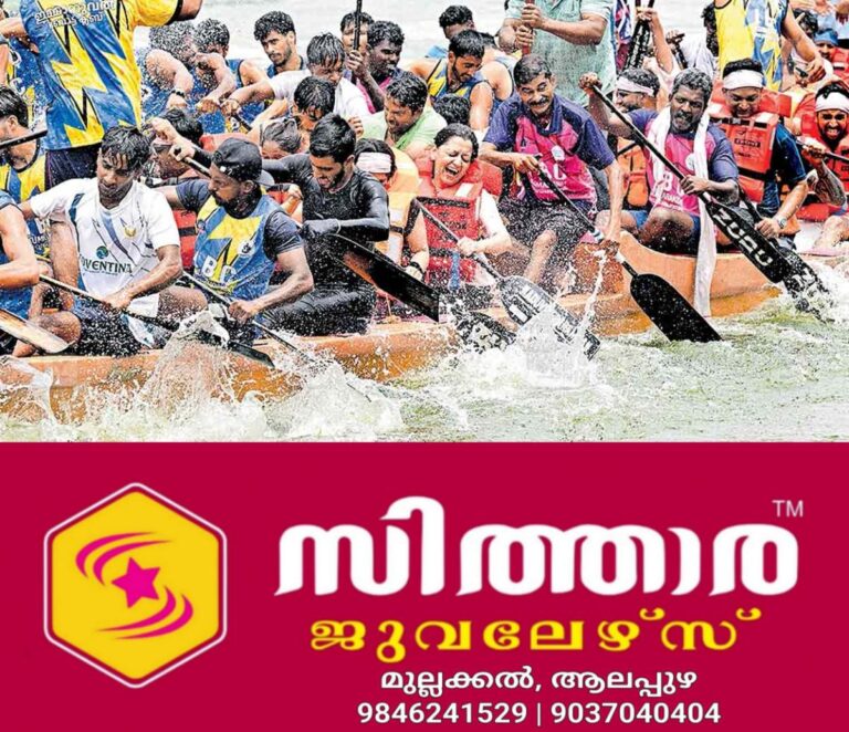 newskerala.net_1757649122_1757648916_kumarakom-boat-race