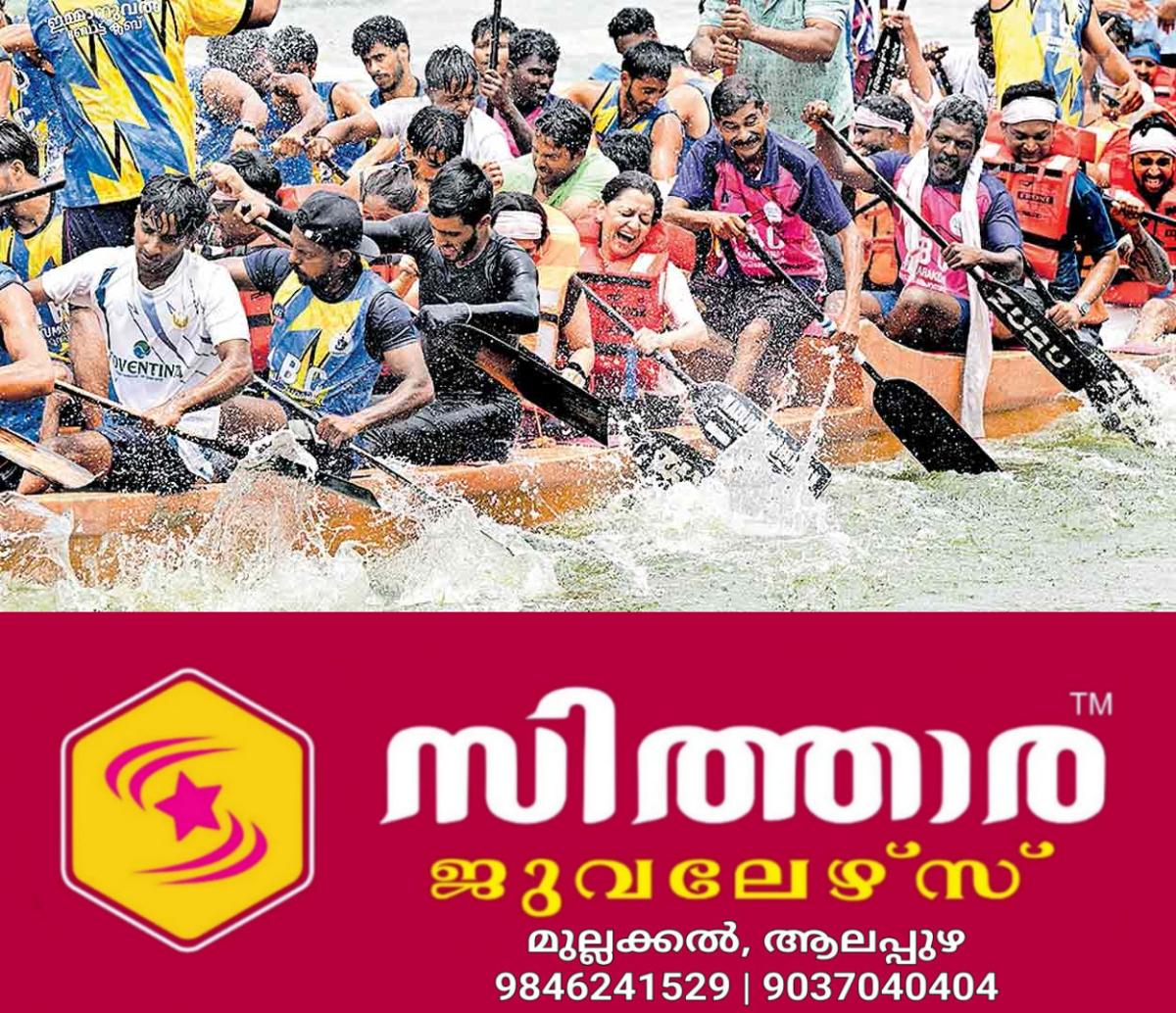 newskerala.net_1757649122_1757648916_kumarakom-boat-race