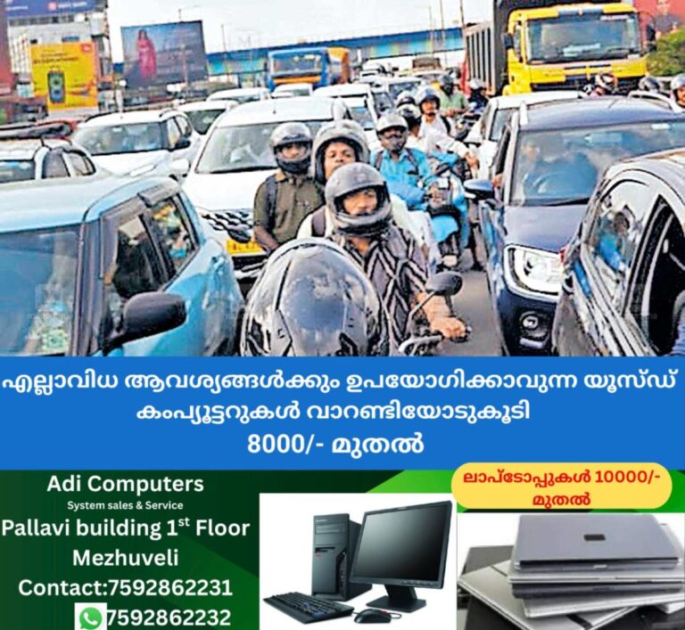 newskerala.net_1757649482_1757649270_traffic-block