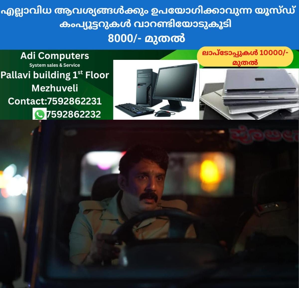 newskerala.net_1757650561_w-1280h-720format-jpgimgid-01k4y1p46s1nk2pt7z0beay3nvimgname-actor-bibin-perumpilli-shines-in-lo