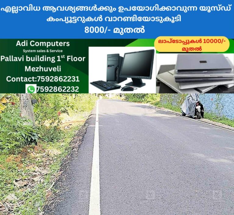 newskerala.net_1757651403_pathanamthitta-kavanalkadavu-nooronmavu-road