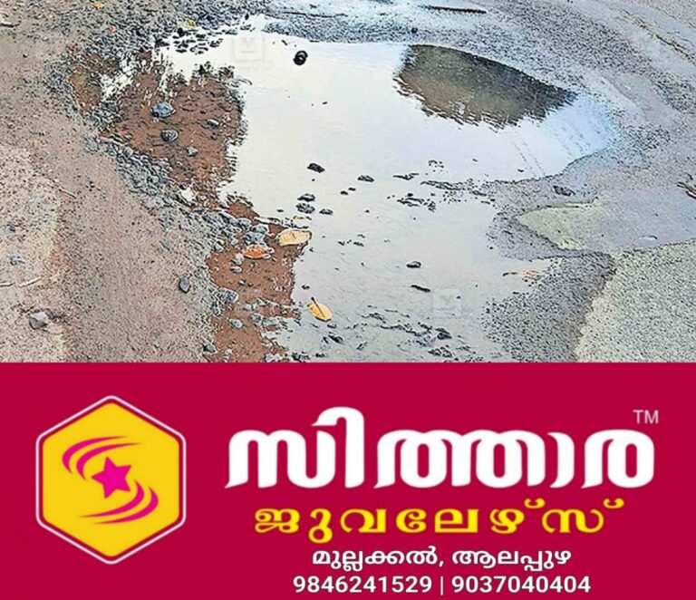 newskerala.net_1757651522_pipe-broken