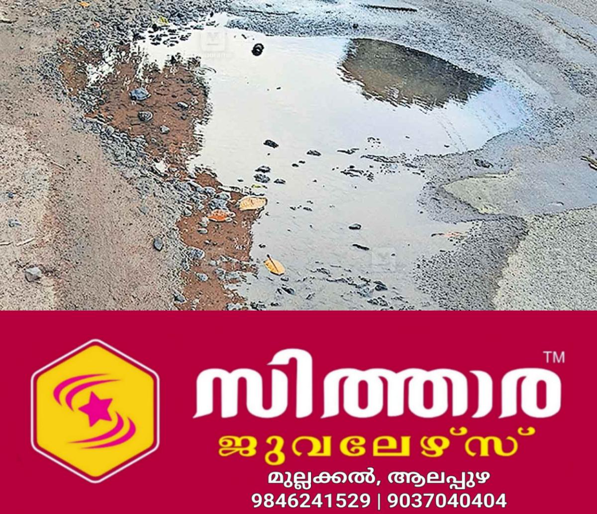 newskerala.net_1757651522_pipe-broken