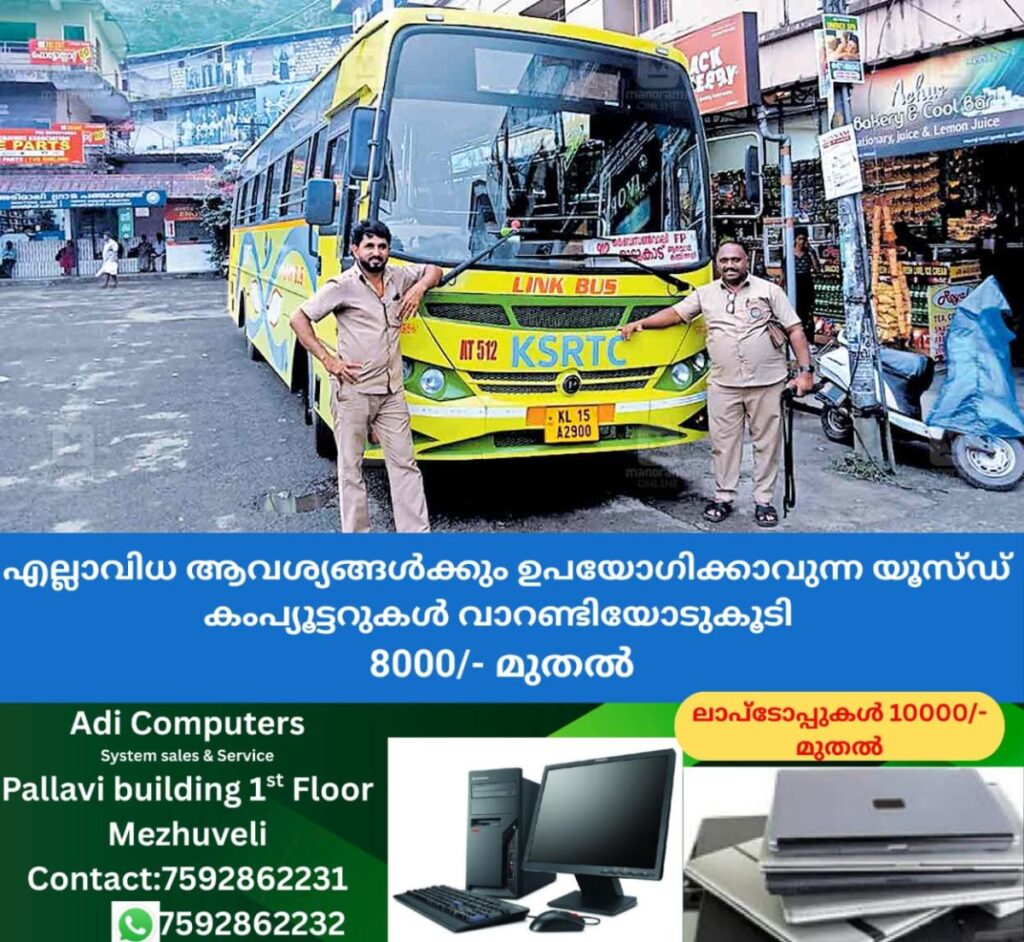 newskerala.net_1757653082_karuchal-ksrtc-link-bus