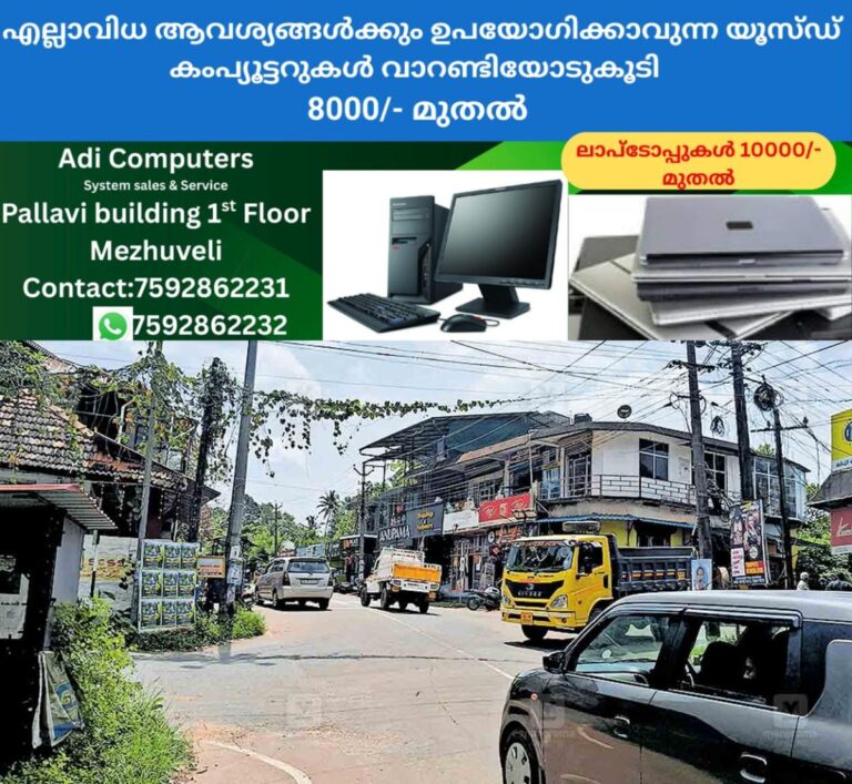 newskerala.net_1757653323_pathanamthitta-ezhumattoor-post-office-junction