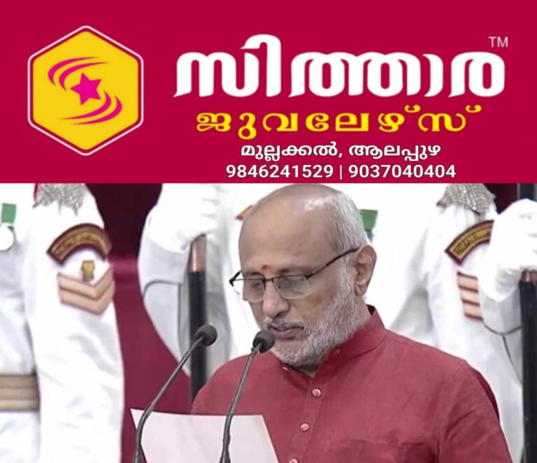 newskerala.net_1757654311_cp-radhakrishnan-oath