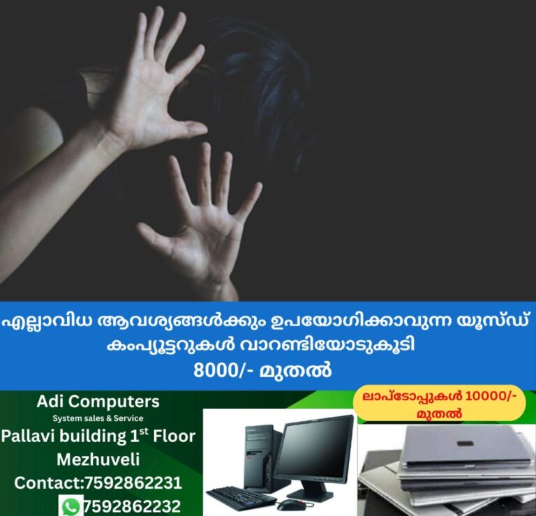 newskerala.net_1757654525_w-1280h-720format-jpgimgid-01k317jeynzwqd7mg6r9gbtm8cimgname-rape-survivor-1755609381845