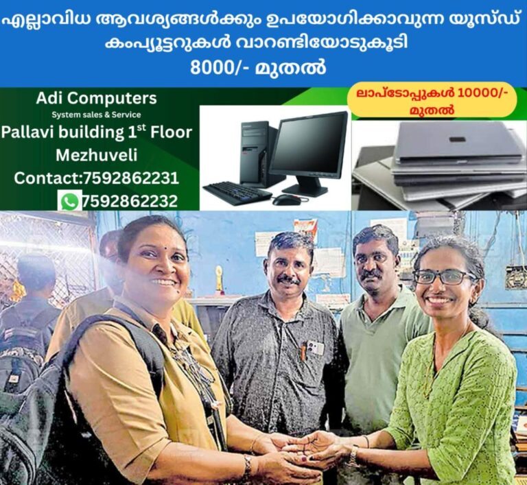 newskerala.net_1757655124_erattupetta-ksrtc-service-1