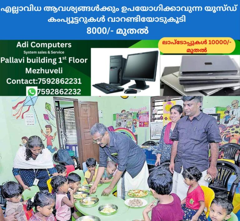 newskerala.net_1757655364_pathanamthitta-food-anganwadi