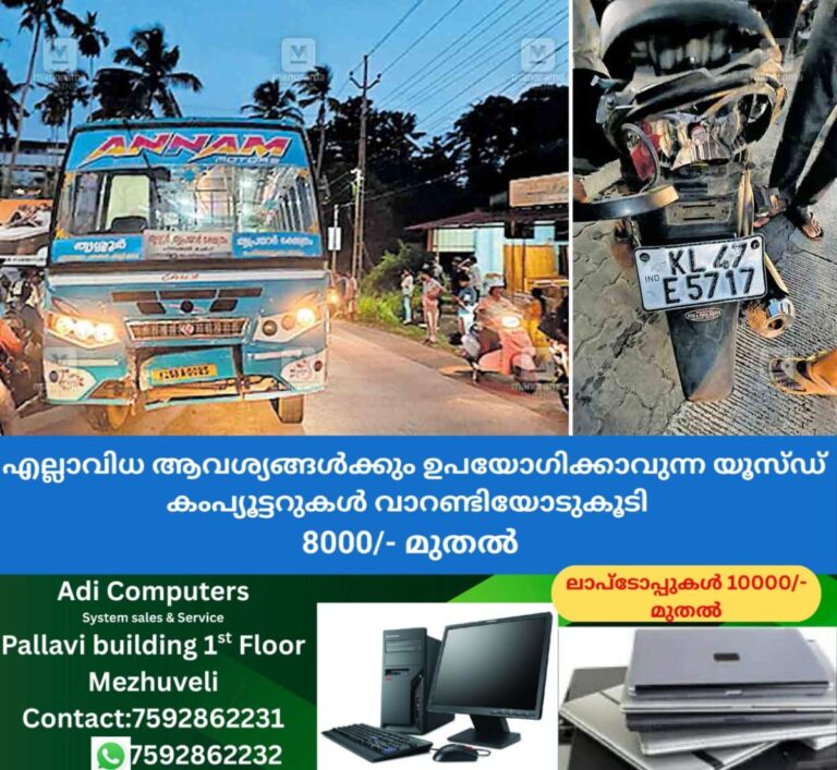 newskerala.net_1757655603_cherppu-bus-accident1