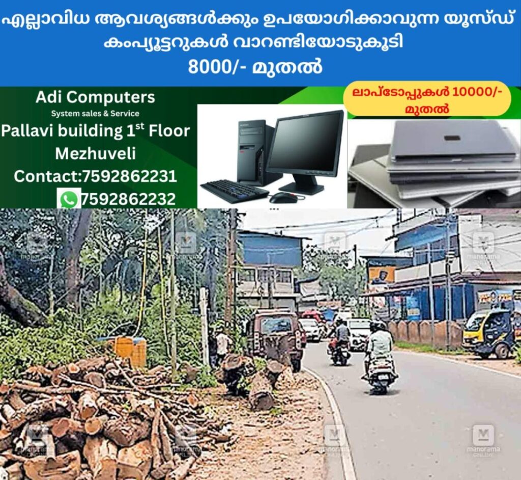 newskerala.net_1757656083_manavattti-koppalam-chambad-road