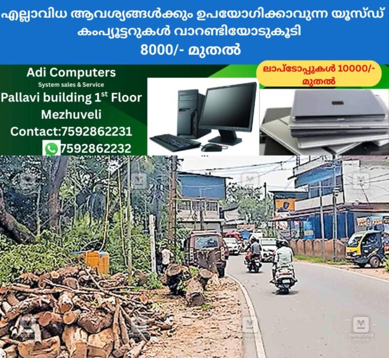 newskerala.net_1757656083_manavattti-koppalam-chambad-road