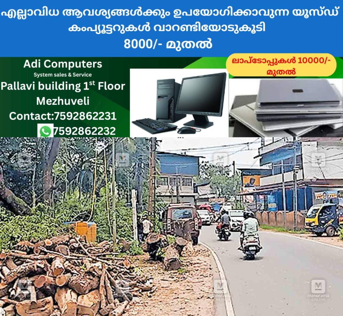 newskerala.net_1757656083_manavattti-koppalam-chambad-road