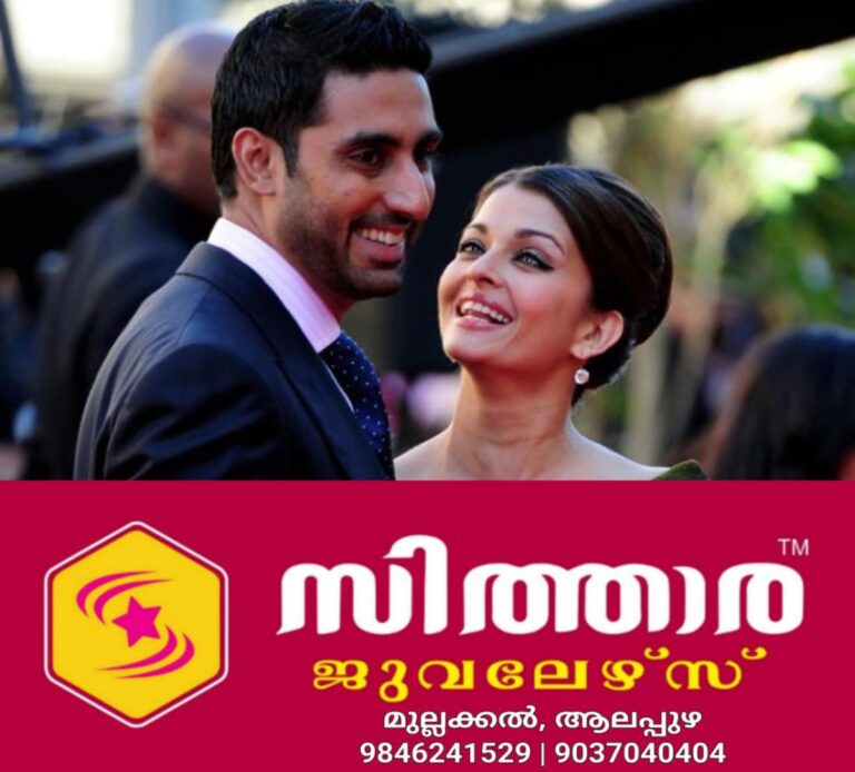 newskerala.net_1757656444_w-1280h-720format-jpgimgid-01k4y7gsj9vjzfcweg4mvvt00fimgname-abhishek-bachchan-and-aishwarya-rai