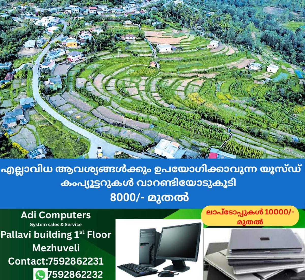 newskerala.net_1757657164_marayoor-kathallor
