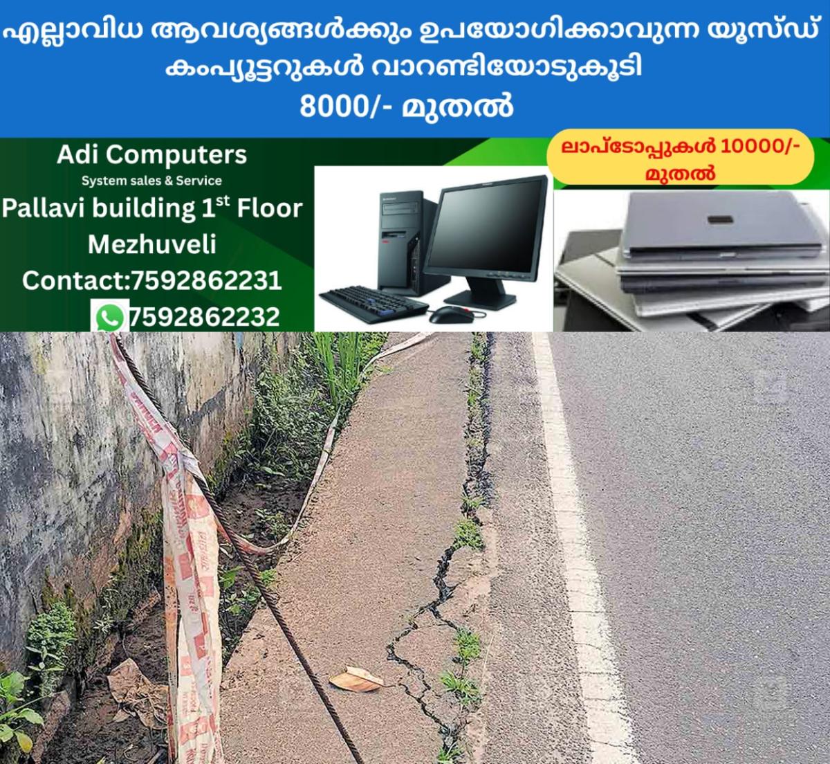 newskerala.net_1757657405_1757657193_damaged-road