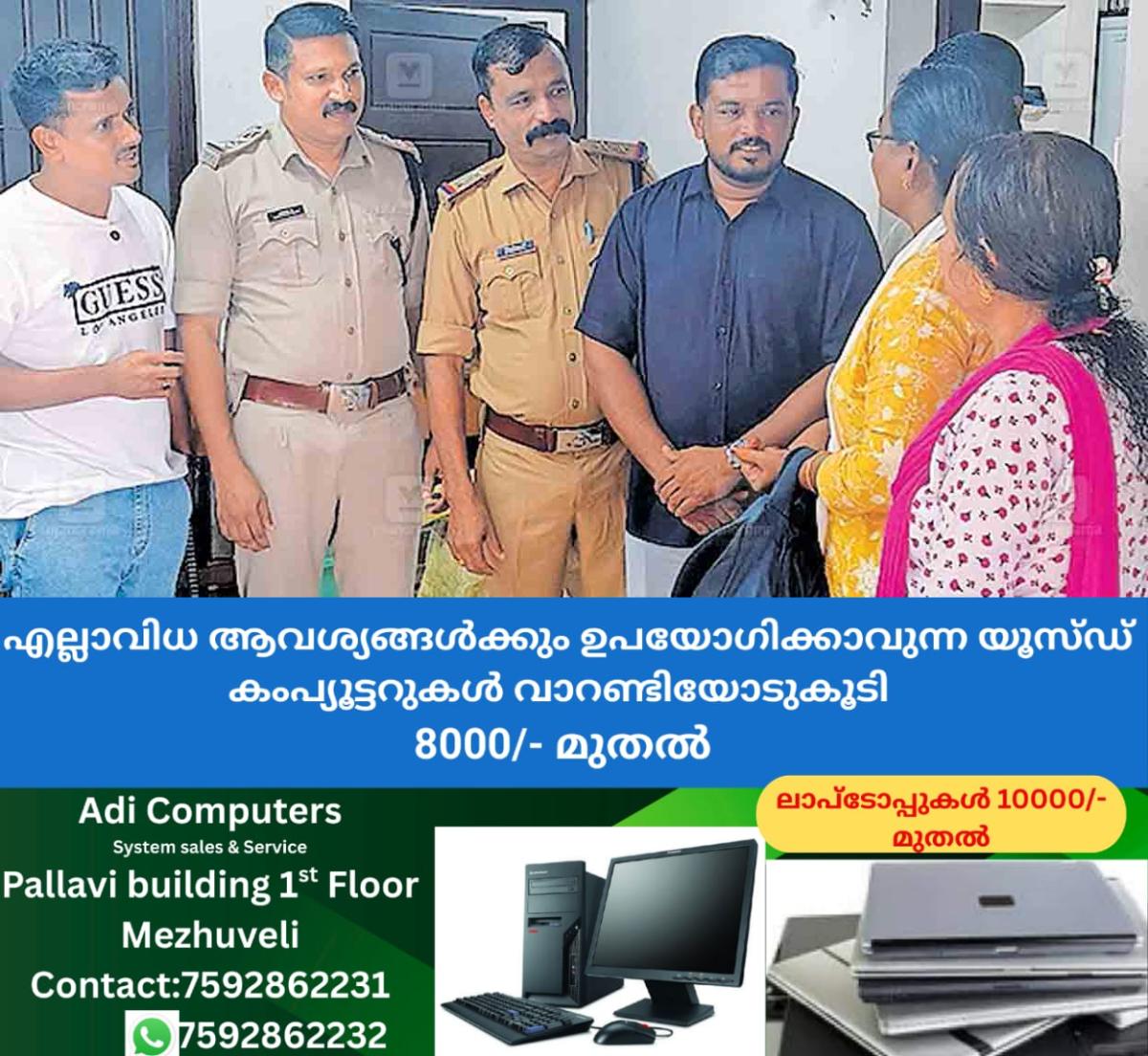 newskerala.net_1757657645_palakkad-sujatha