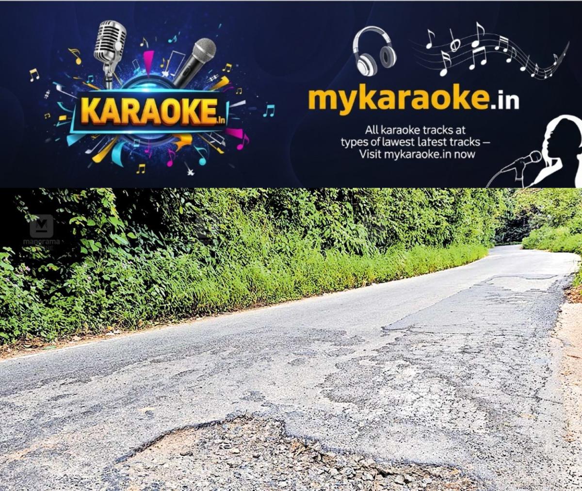 newskerala.net_1757657665_churam-road-potholes
