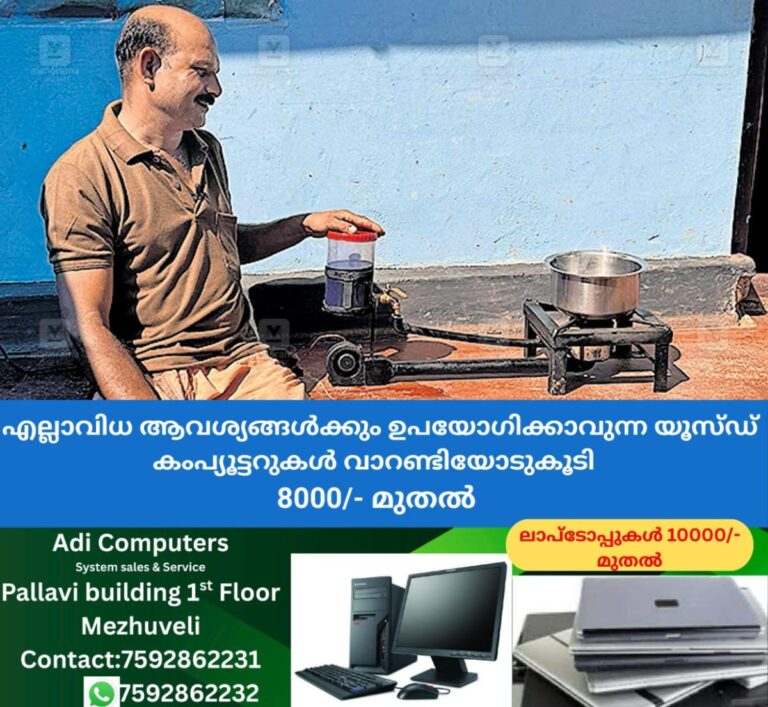 newskerala.net_1757657882_waste-oil-cooking-stove