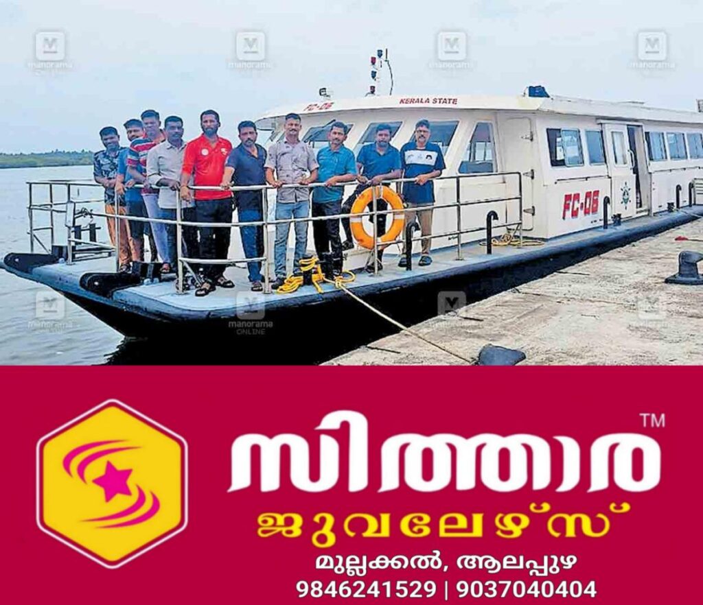 newskerala.net_1757658005_kannur-new-service-boat