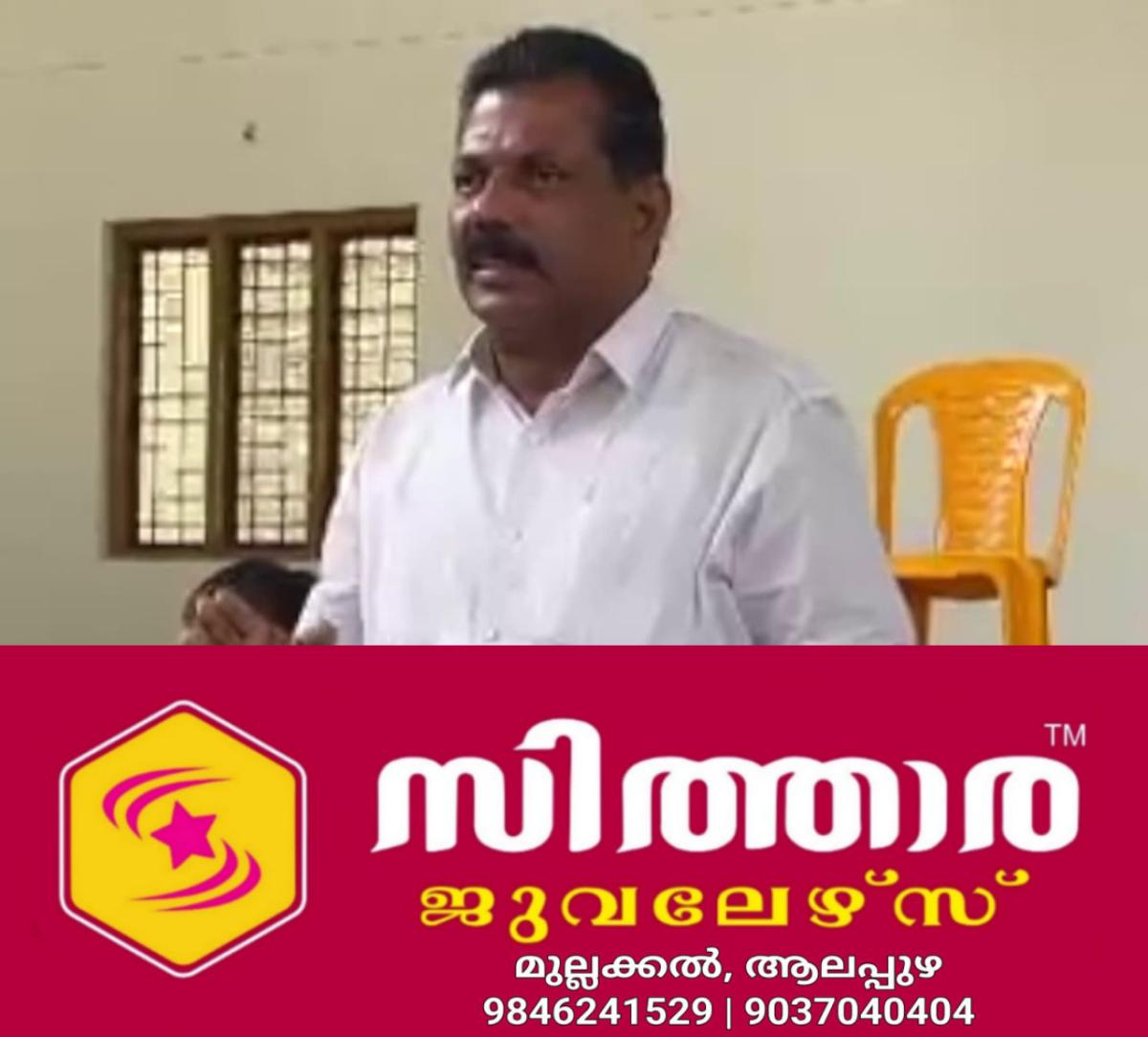 newskerala.net_1757658482_w-1280h-720format-jpgimgid-01k4y96eks034r7018hcgfw061imgname-fotojet-2025-09-12t114759.702-175