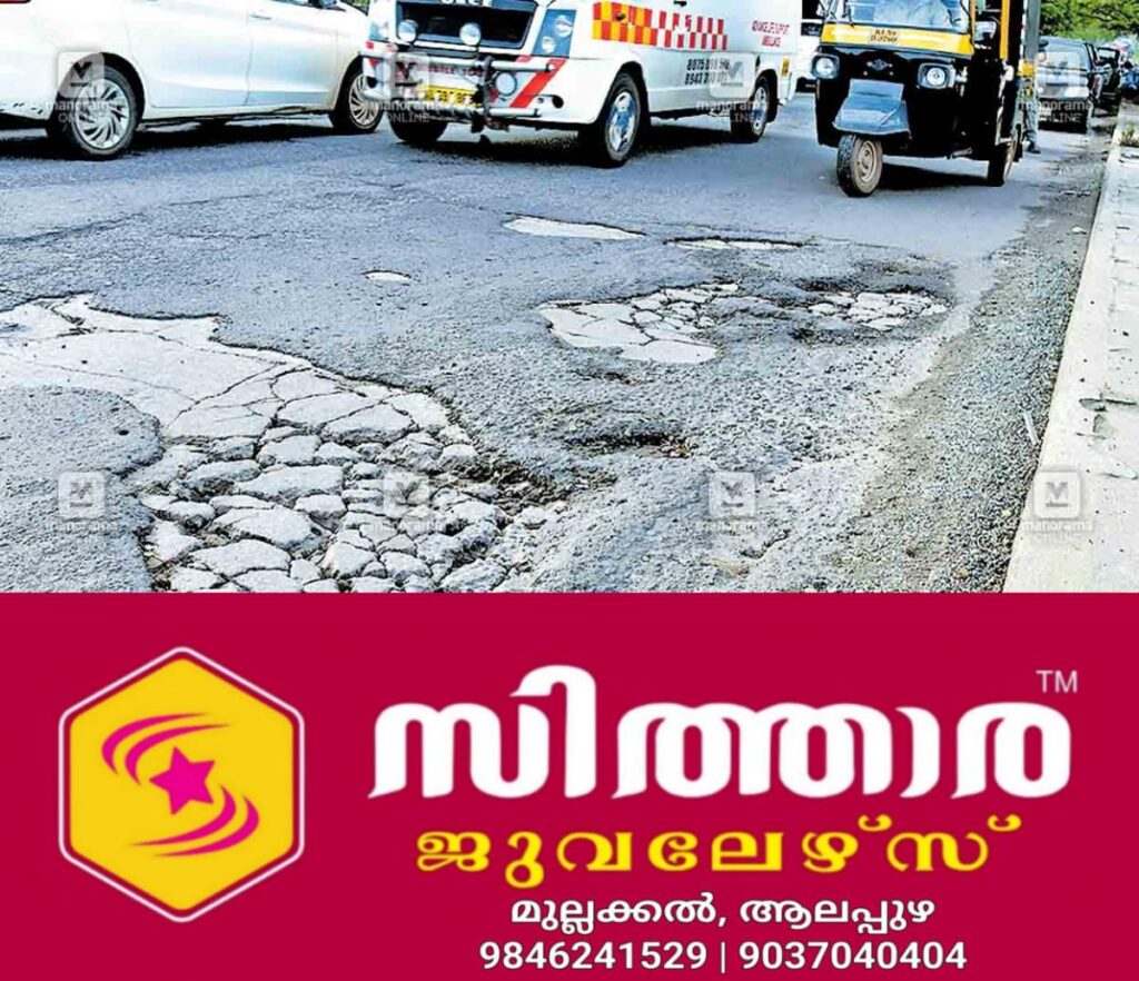 newskerala.net_1757660042_pappinissery-valapattanam-bridge