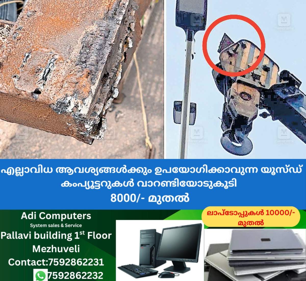 newskerala.net_1757660184_kasargod-crane-accident