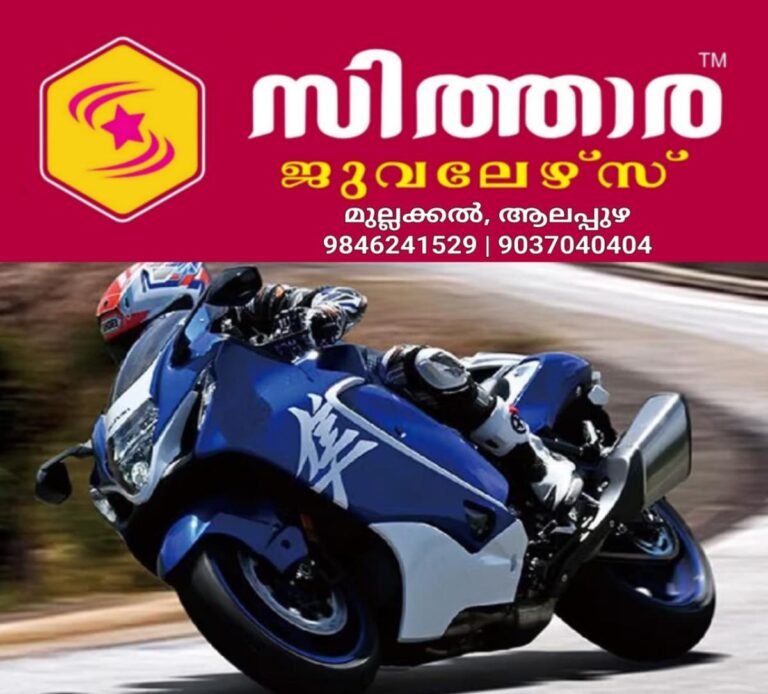 newskerala.net_1757660306_w-1280h-720format-jpgimgid-01k4yb0bb34rzf31tr28hpy2epimgname-suzuki-hayabusa-special-edition-175