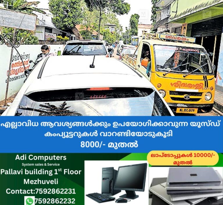 newskerala.net_1757660546_nooranad-public-market-road-1