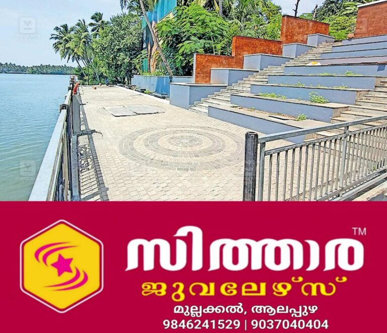newskerala.net_1757661628_kadalundy-concreate-platform-floting-restaurent