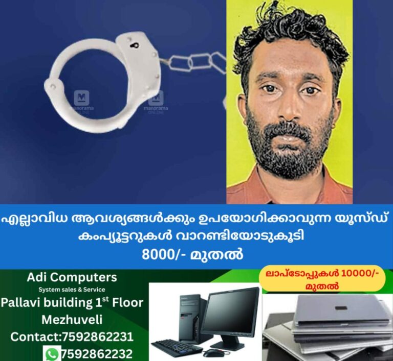newskerala.net_1757661843_vipin