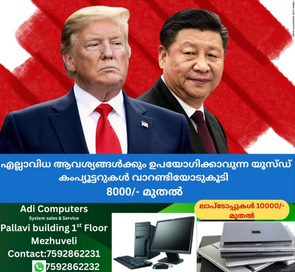 newskerala.net_1757662082_donald-trump-xi-jinping