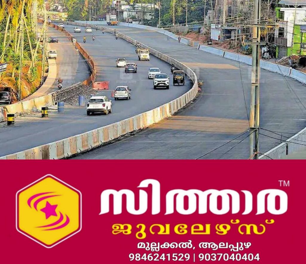 newskerala.net_1757662107_nh66